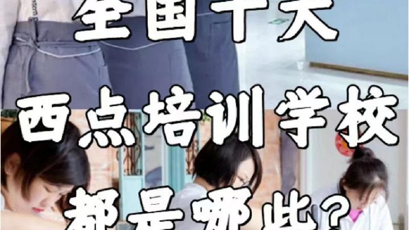 在线教育与线下教学：优劣对比解析