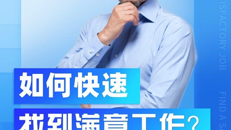 上海教师资格证试讲技巧：如何提升你的教学魅力**