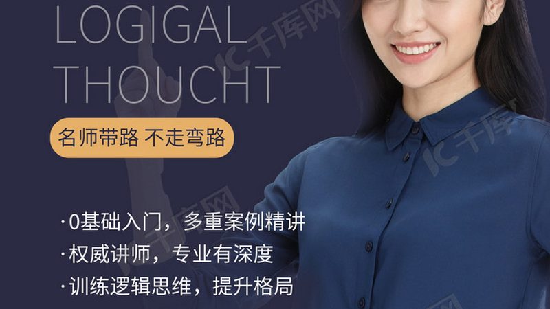 小标题：网络课程互动的重要性