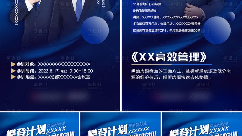 电工培训学校拿证时间，你需要了解的几点