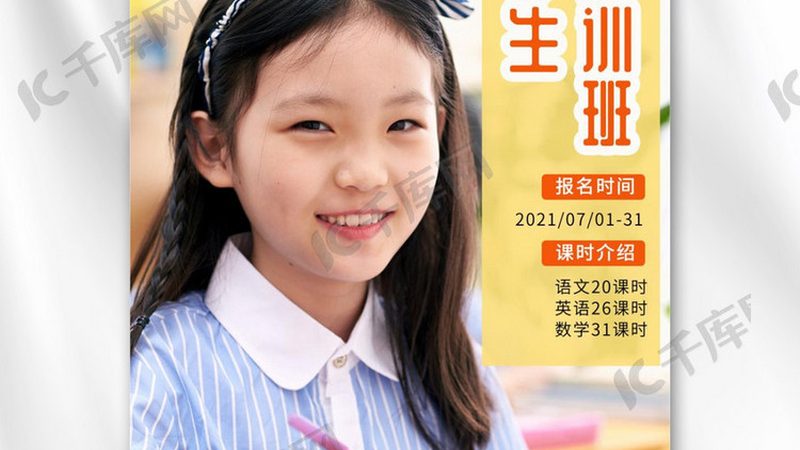 上海考研专业课辅导机构对比