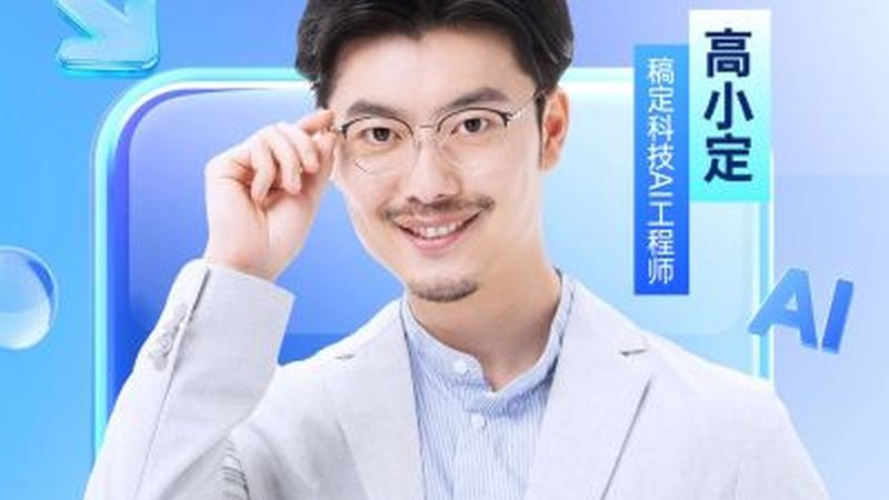 小标题：考察品牌资质，保障学习质量