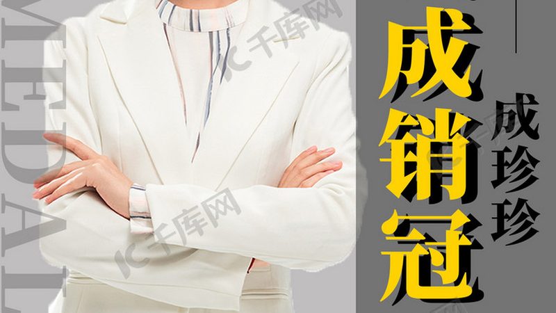 初级中级会计联报培训：优势与潜在风险解析
