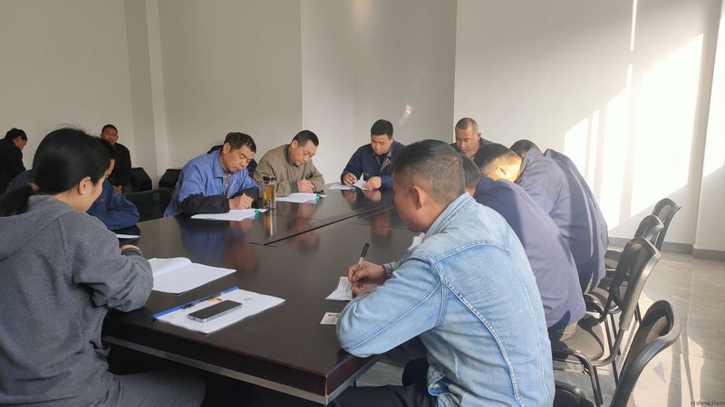安全管理培训：规范方案与实施要点**