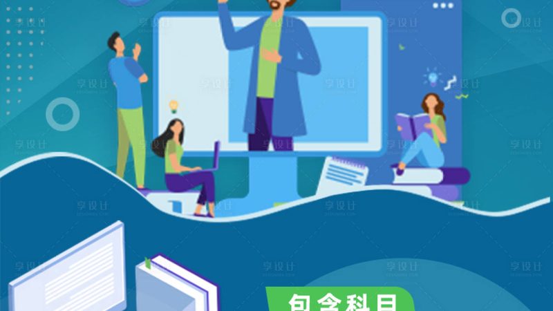 高压电工证培训，揭秘取证时间与关键要素