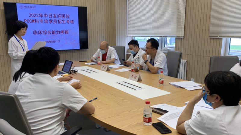 研究生培训教材哪个牌子好